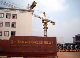 湖南長沙塔式起重機(jī)廠家,湖南長沙塔式起重機(jī)廠家生產(chǎn)廠家,湖南長沙塔式起重機(jī)廠家價格